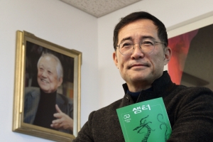 폐간 위기 딛고 창간 50주년 맞은 ‘샘터’…“새로운 모습의 행복 전도사로”