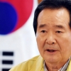 [서울포토] 모두발언하는 정세균 국무총리