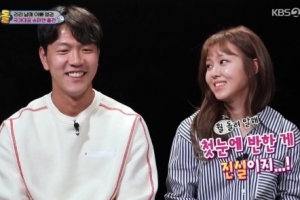 김영권, 승무원이었던 아내 공개 “첫눈에 반해”(슈돌)