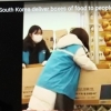 “고기수프·쌀 등 배달된 음식도 정말 좋네… 한국한테서 많은 것을 배워야 해”