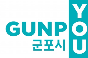 군포시, 새 도시브랜드 전면 시행…슬로건 ‘군포유’ 시각화