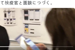 재일교포 3세가 인천서 경험한 ‘특별입국’ “혐한보다 이런 정보를”