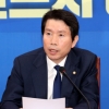 이인영 “오늘 마지막 날…추경 처리 못 하면 역사의 죄인”