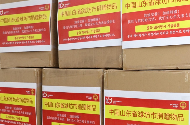 중국 산둥성 웨이팡시가 안양시에 보내온 보건용 마스크. 안양시 제공 