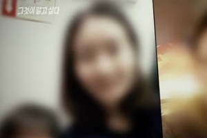 “관악구 모자 살인 피고인 반성 없어”… 검찰, 20년 전자발찌 부착·사형 구형