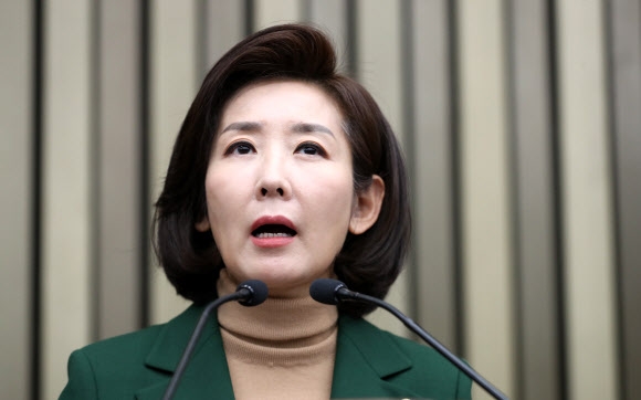 나경원 미래통합당 의원. 연합뉴스