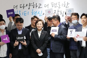 모빌리티 혁신위서 택시 옥죄던 ‘낡은 규제’도 해결할까