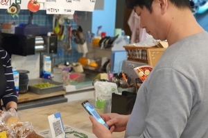 모바일 지역화폐 거침없는 성남… 개인택시·학원까지 ‘척척’