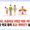 가족돌봄비용 신청 접수, 최대 50만원 지원 ‘대상자는?’