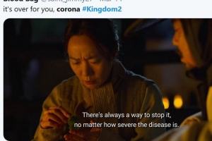 코로나 시대 ‘킹덤2’가 낳은 새로운 한류 ‘오마이갓’