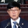 김경호 의원,경기도 도민소통 활성화에 관한 조례안 제정