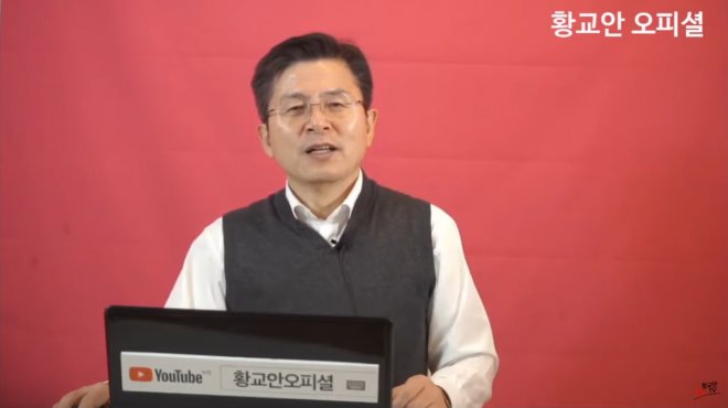 황교안 미래통합당 대표가 17일 자신의 유튜브 채널 ‘황교안오피셜’에서 첫 라이브 방송을 하고 있다. 황교안 TV 캡처