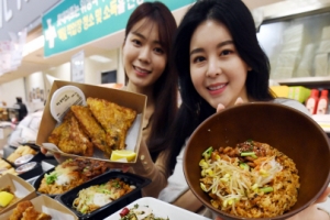 [서울포토] 롯데마트, 새로운 집밥 메뉴 4종 출시