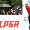 KLPGA 투어 4월까진 대회 없다