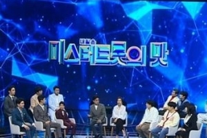‘미스터트롯’ 종영 그 후... 이찬원 “이 영상 나가면 안 되는데”