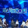 ‘미스터트롯’ 종영 그 후... 이찬원 “이 영상 나가면 안 되는데”