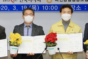 과천시, 위기의 화훼농가 지원 나선다…‘1인 1꽃 가꾸기’ 운동