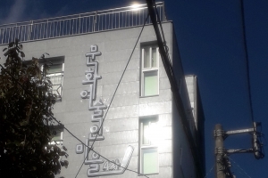 도봉, 문화예술인에 공공임대주택 지원