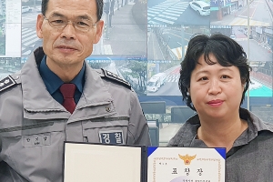 의왕시 통합안전센터, 시민 안전지킴이 역할 ‘톡톡’