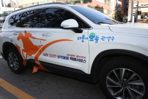 관악구 노래방, PC방 등에 방역물품 택배서비스