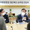 이재명 “동방항공 부당해고는 ‘한국 자존심’ 걸린 문제”