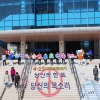 경남선관위, 4·15 총선 투표 참여 다양하게 홍보