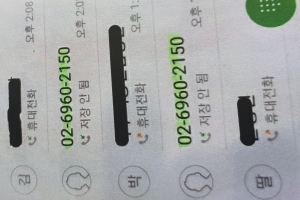 4.15 총선 고령성주칠곡 김항곤 예비후보 “여론조사 1인 2표 부정 의혹”