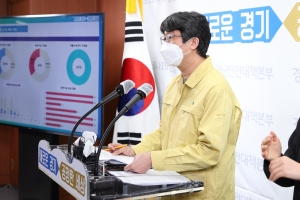 경기도, ‘역학조사 혼선·피해 초래’ 분당제생병원 고발