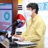 경기도, ‘역학조사 혼선·피해 초래’ 분당제생병원 고발