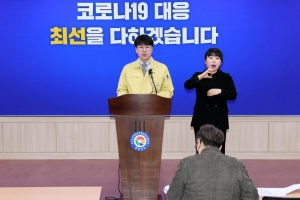 경남 코로나19 확진 1명 추가, 대구서 모친장례 치른 50대