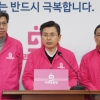 통합당, ‘미래한국 이적’ 현역 7명 제명…“한국당, 현역 늘리기”