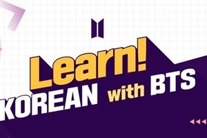 BTS 한국어교육 콘텐츠 제작 나선다 “방탄과 함께 배워요”