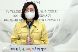 성남시, 중위소득 100% 이하가구에 40만원 지원