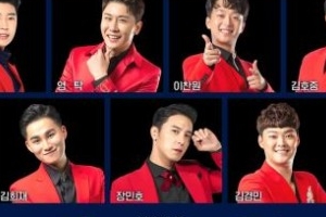 ‘미스터트롯’ 전국투어 콘서트, 또 연기... “6월 말로 변경” [공식]