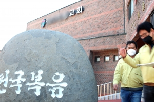 광명시 공직자 600명 동원 설득…  현장예배 교회 33곳 줄었다