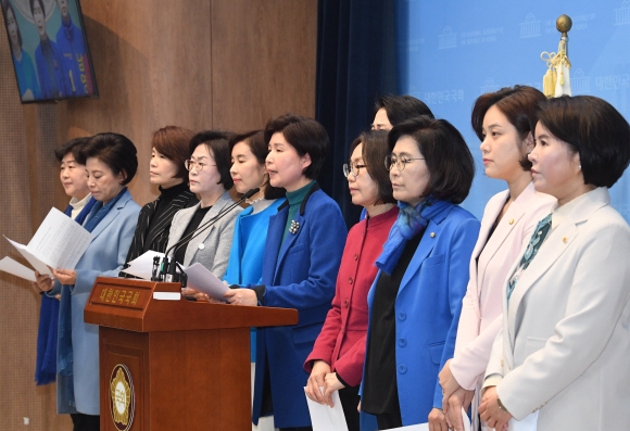 N번방 재발금지 3법 통과 및 해당자 강력처벌 촉구 기자회견