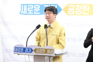 경기도, 정신질환자 위한 ‘24시간정신응급센터 겸 선별검사소’ 운영