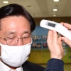 [단독] 성윤모 장관 37.5도 발열에도 행사장 출입 논란