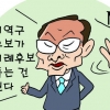 선거의 제왕도 헷갈린 비례정당 선거운동