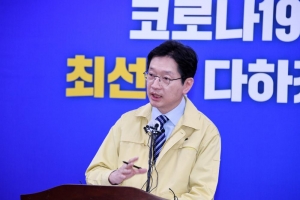 경남 코로나19 경제위기 극복 3대 패키지 정책, 봄꽃 야유회 1명 확진