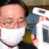 [단독] 장관 37.5도인데… “정상”이라며 통과, 직책따라 다른 코로나 방역 매뉴얼?