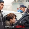 해외 선판매 갈등 ‘사냥의 시간’, 넷플릭스 공개도 보류