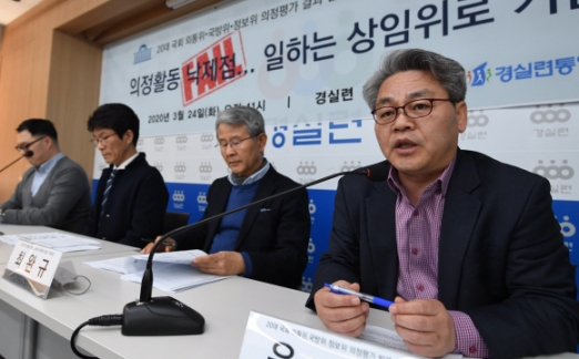 [서울포토] 20대 국회 외통위·국방위·정보위 의정활동 낙제점