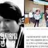 박사방 운영자 조주빈 일베였나…“전라도 욕하며 다녀”