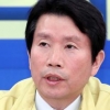이인영 “n번방 범죄 가담한 모두 신원 공개 불가피”
