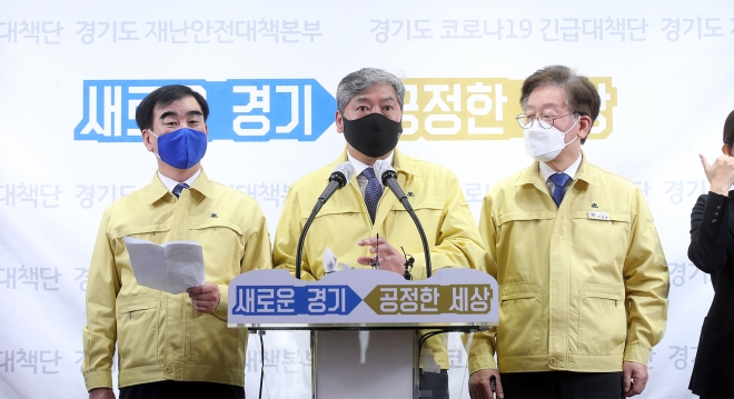 송한준 경기도의회 의장이 24일 경기도청 브리핑룸에서 코로나19 경제위기 극복을 위한 재난기본소득을 시행 결정에 대해 지지의사를 밝히고 있다.왼쪽부터 염종현 대표의원, 송 의장, 이재명 경기지사. 경기도의회 제공