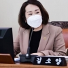 김소양 서울시의원 “재난기본소득 열어준 조례 개정…시장에게 과도한 권한 부여 우려”