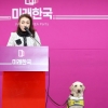 “첫 시각장애인 대변인” 한국당 대변인에 김예지씨 내정