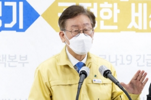 ‘휴대전화로 지역화폐 결제‘…경기도, 삼성과 간편결제 협약