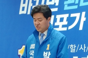 박상혁 후보 “텔레그램n번방 성범죄 재발방지·피해자보호 앞장설 것”